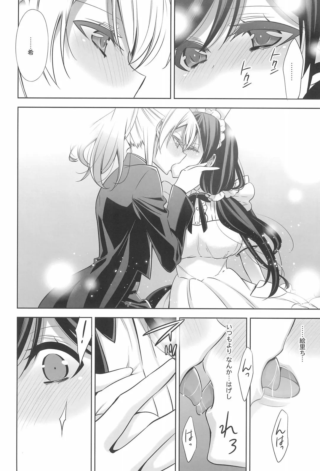 [Takano Saku] Himitsu no Jikan Fhentai - Page 22