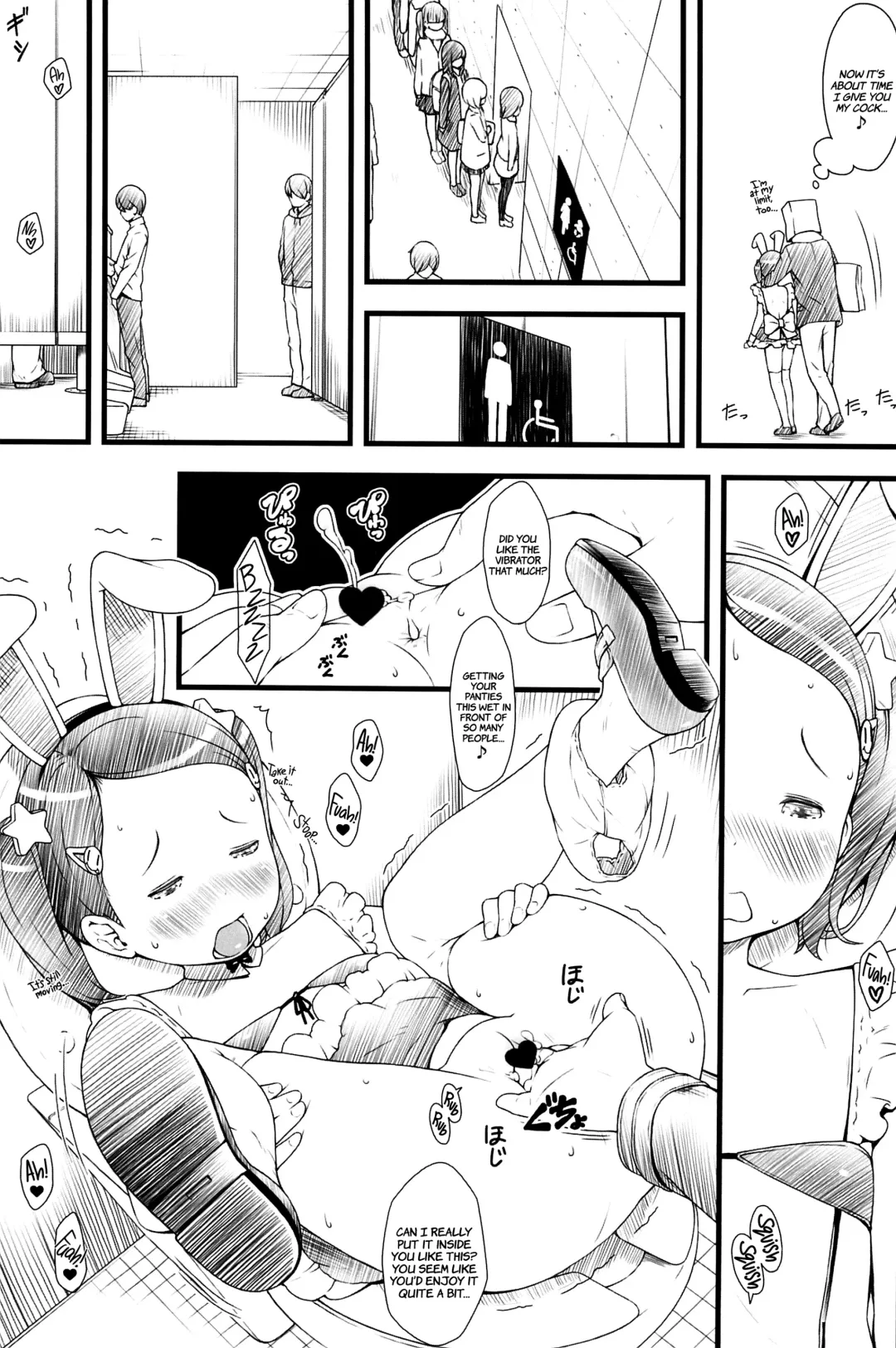 [Sakurafubuki Nel] focus Fhentai - Page 14