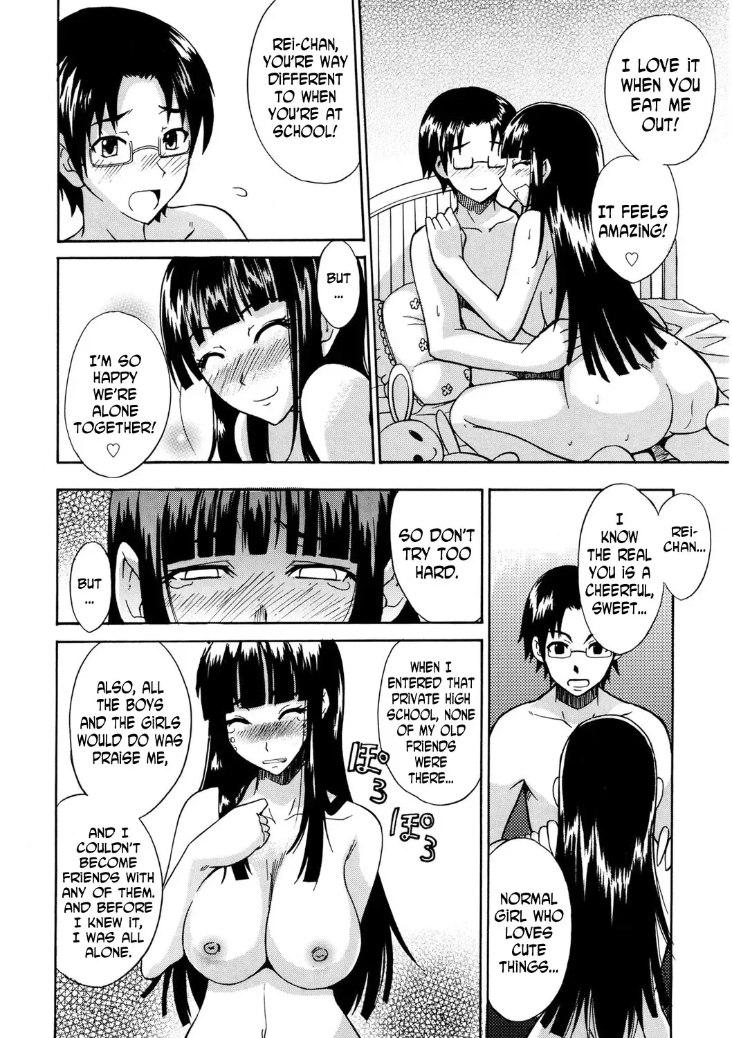 [Isao] SUKI SUKI Fhentai.net - Page 10