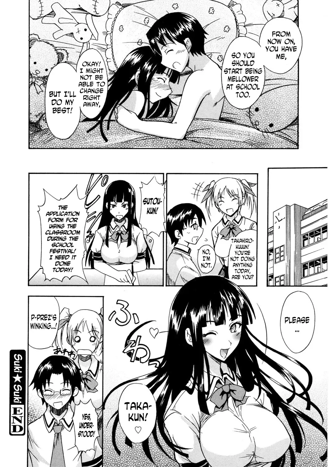 [Isao] SUKI SUKI Fhentai.net - Page 16