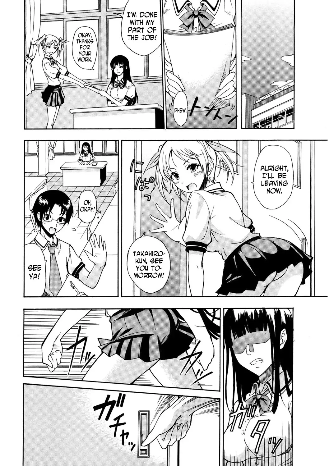 [Isao] SUKI SUKI Fhentai.net - Page 2