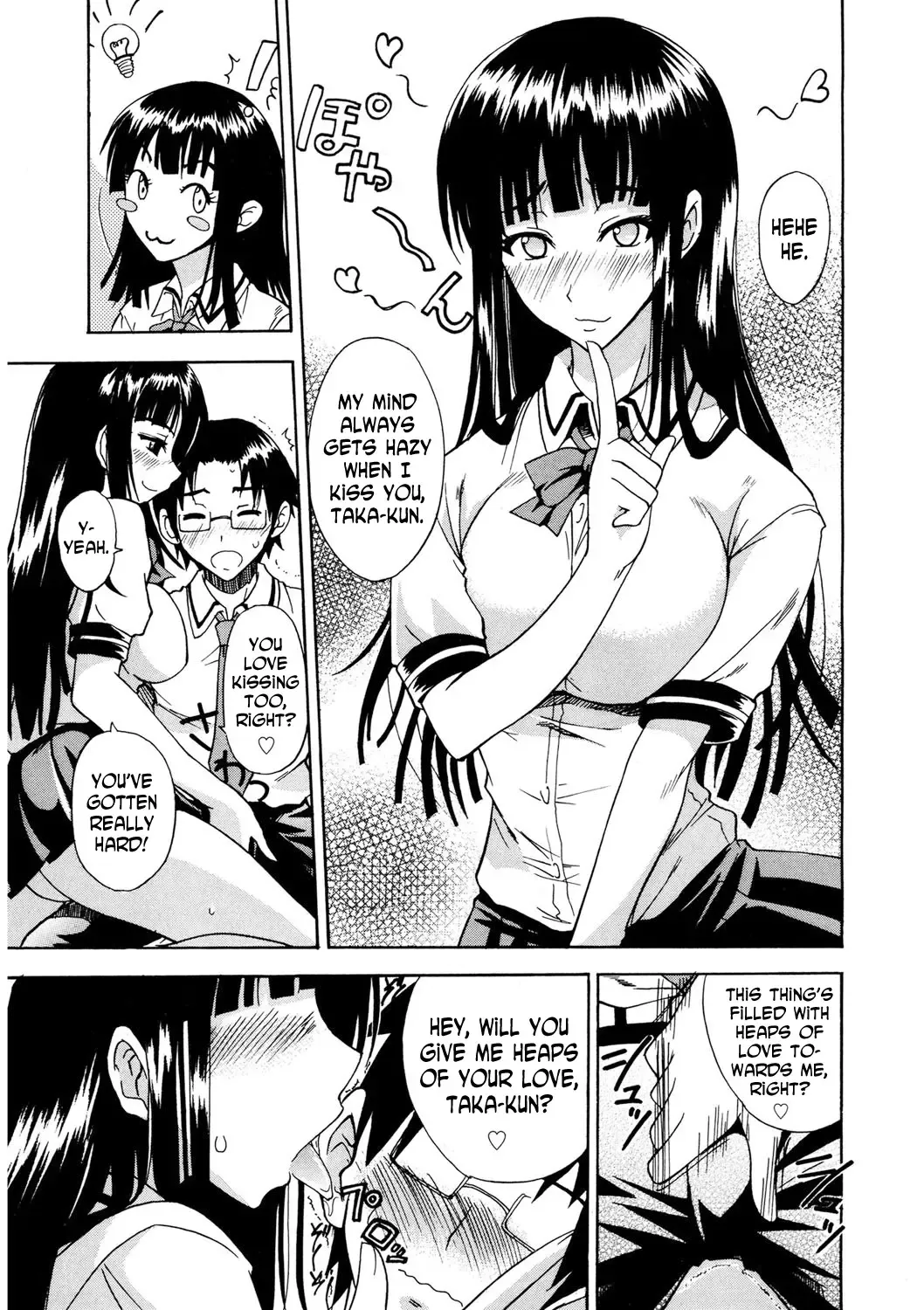 [Isao] SUKI SUKI Fhentai.net - Page 5