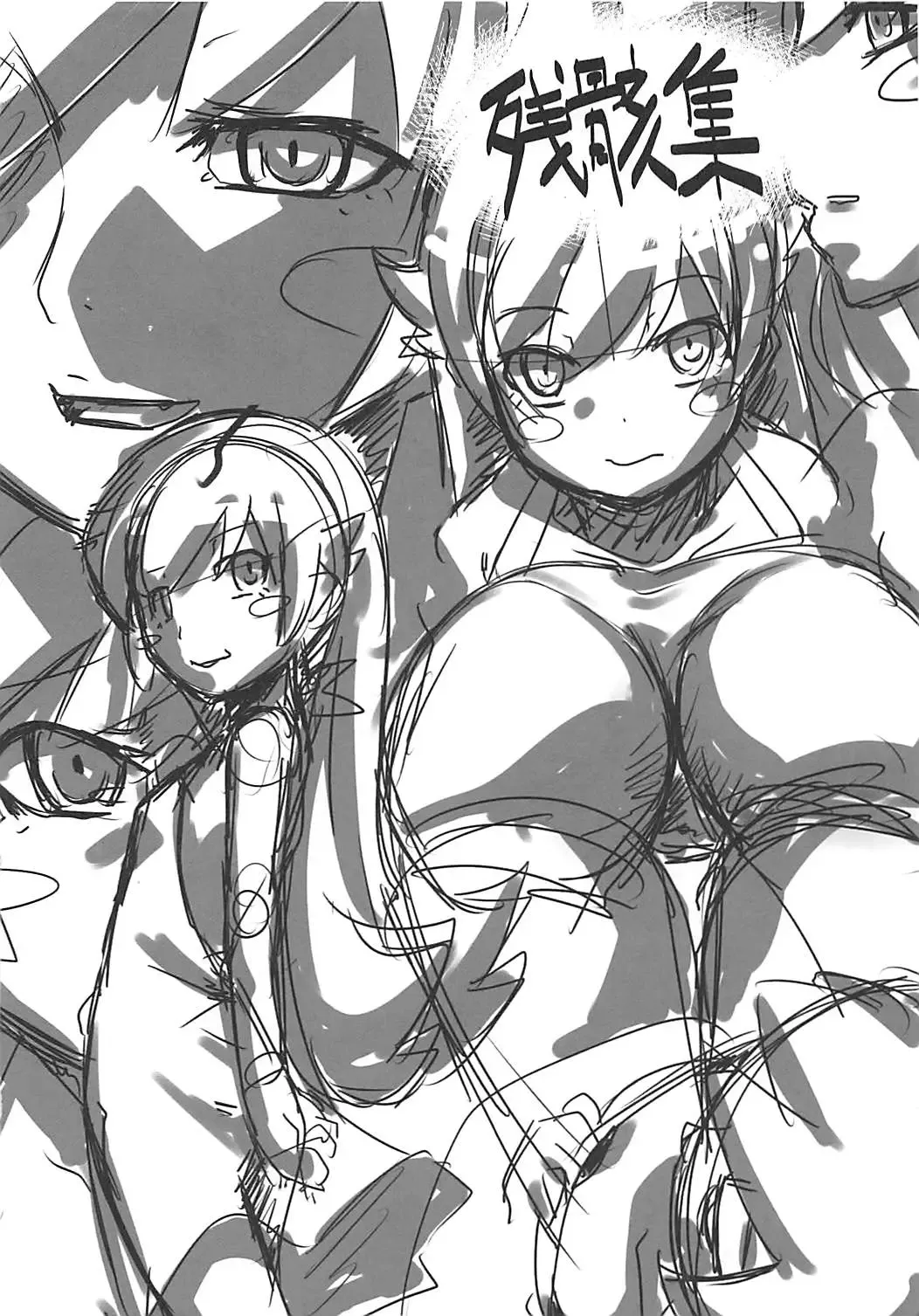 [Hitsuji - Muneshiro] SHINOBU le DO... Fhentai - Page 23