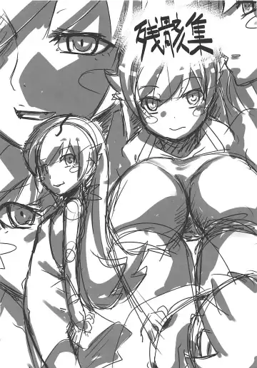 [Hitsuji - Muneshiro] SHINOBU le DO... Fhentai - Page 23