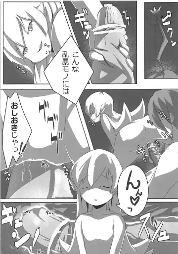 [Hitsuji - Muneshiro] SHINOBU le DO... Fhentai - Page 4