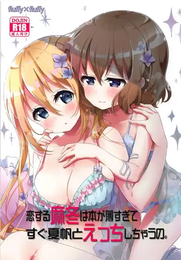 [Ikawa Waki] Koi suru Mafuyu wa Hon ga Ususugite sugu Kaho to Ecchi shichau no. - Fhentai.net