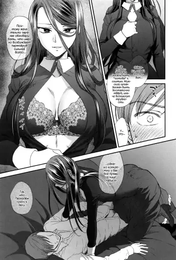 [Syoukaki] Kyoudou Well Maid - The Well "Maid" Instructor | Тренировка с МЭЙДОпингом Fhentai - Page 11