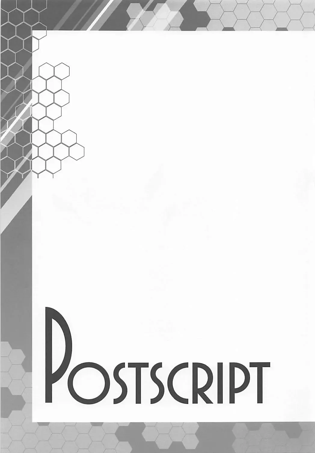 [Nio - Syowmaru] Pairozetter Fhentai - Page 24