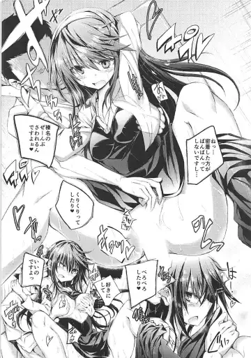 [Mukouhara Shiryu] Aibiki Monochrome Fhentai.net - Page 9