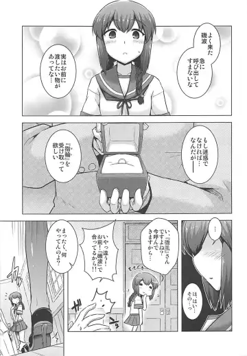 [Yositama] A, Hai. Ano... Ganbarimasu! Fhentai.net - Page 2