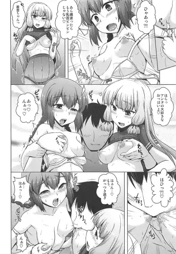 [Yositama] A, Hai. Ano... Ganbarimasu! Fhentai.net - Page 7