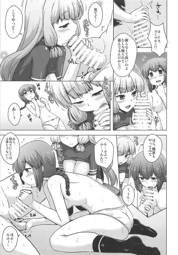 [Yositama] A, Hai. Ano... Ganbarimasu! Fhentai.net - Page 8