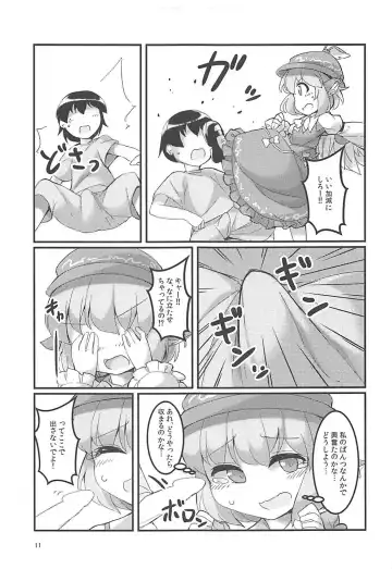 [Fun Bo] Misty no Skirt ga Seiteki na no ga Warui. Fhentai - Page 10
