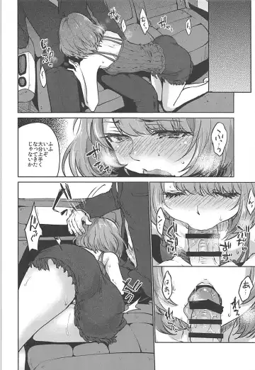 [Kazabuki Poni] Obsession Act 2 Fhentai - Page 3