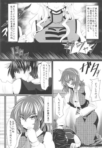 [Tokurito] Yuuka-sama to Ero Ero Love Love Suru Hon Fhentai.net - Page 3