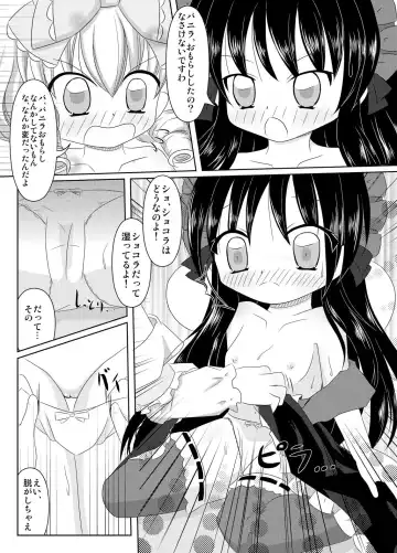 [Hogehoge] PrettyFly Fhentai.net - Page 11