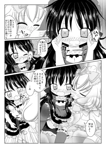 [Hogehoge] PrettyFly Fhentai.net - Page 6