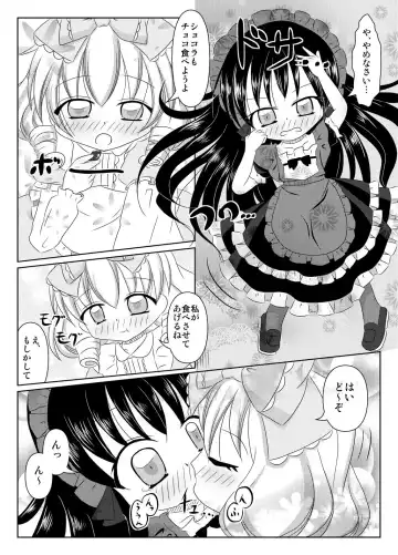 [Hogehoge] PrettyFly Fhentai.net - Page 7