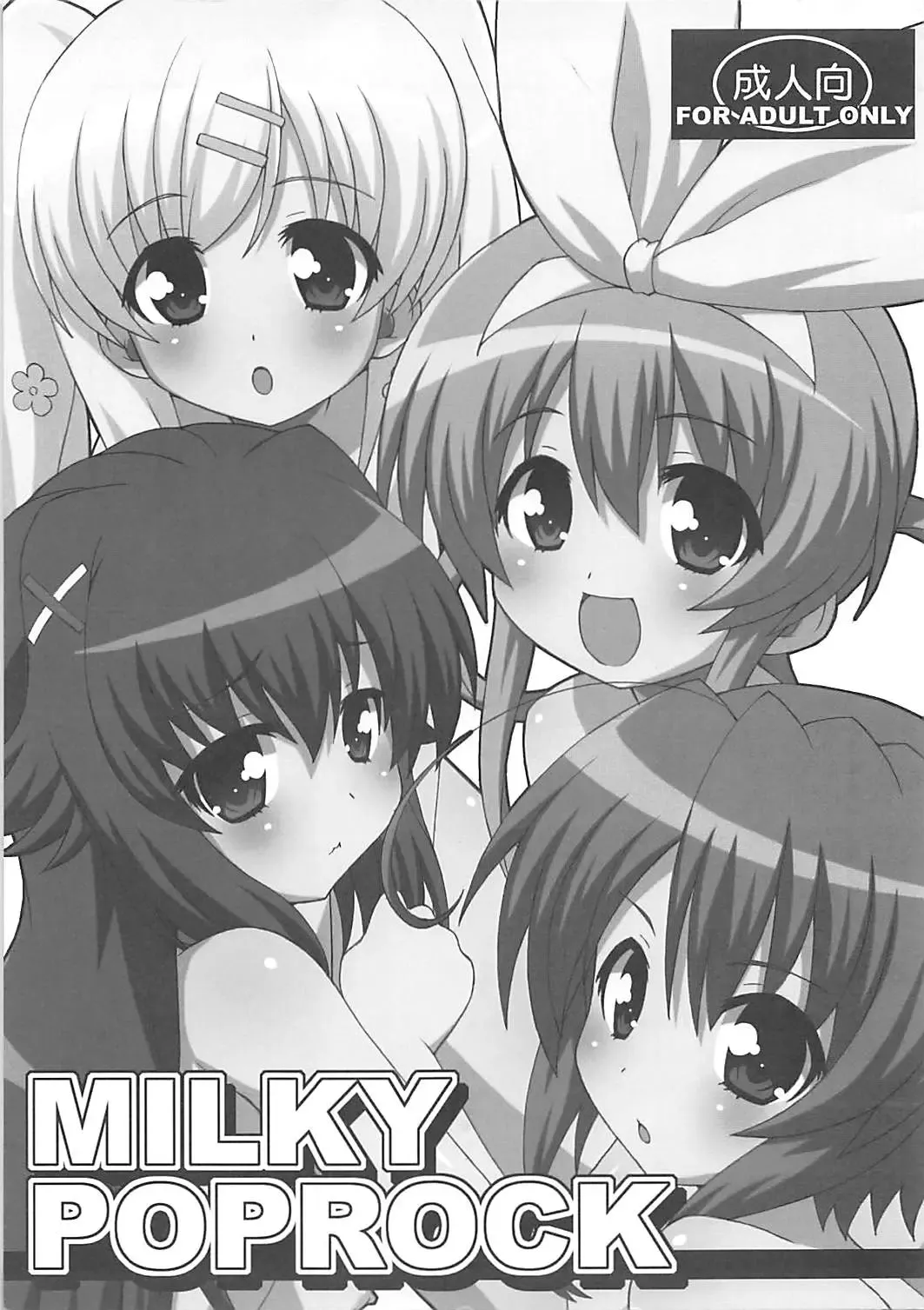 Read [Shishimaru Kenya] MILKY POPROCK - Fhentai.net