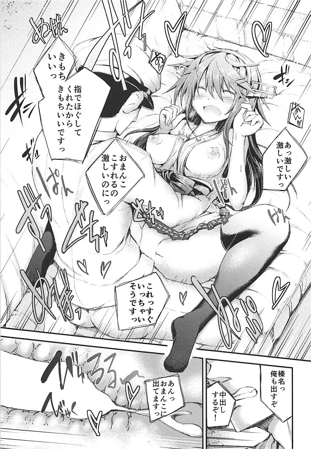 [Mukouhara Shiryu] Teijou no Kimi Fhentai - Page 16