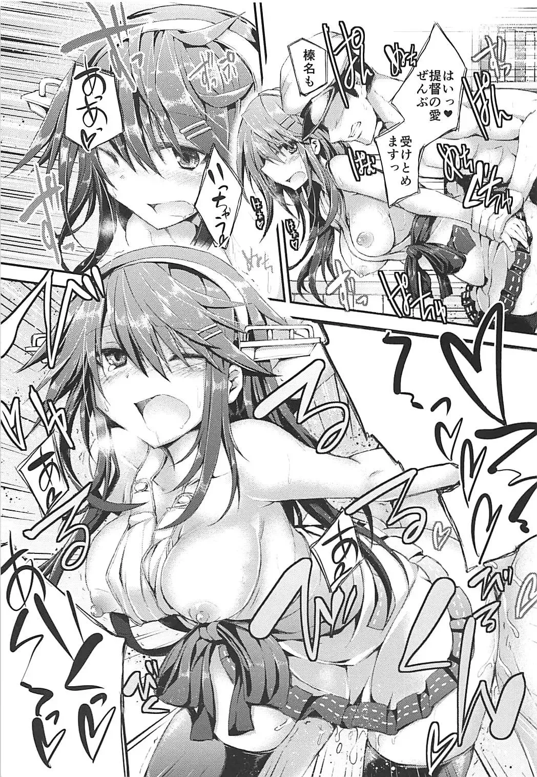 [Mukouhara Shiryu] Teijou no Kimi Fhentai - Page 20