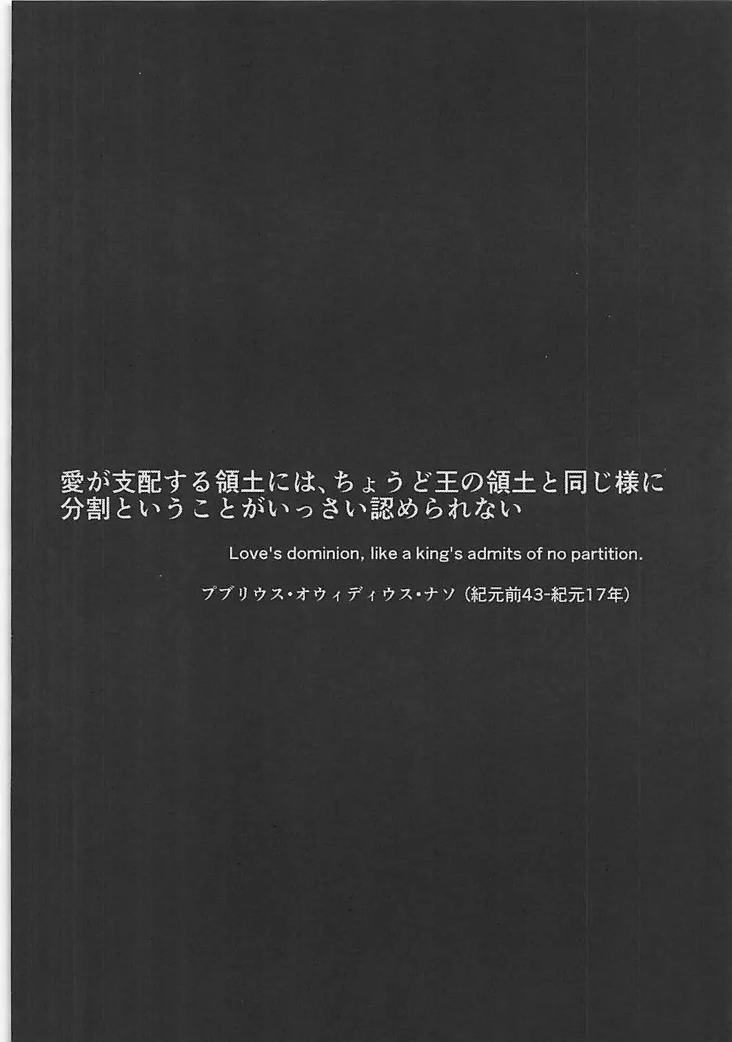 [Mukouhara Shiryu] Teijou no Kimi Fhentai - Page 3