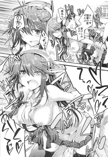 [Mukouhara Shiryu] Teijou no Kimi Fhentai - Page 20