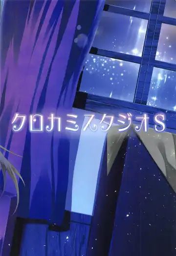 [Mukouhara Shiryu] Teijou no Kimi Fhentai - Page 26