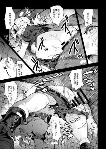 [Nakasone Haiji] GirlPan Rakugakichou 7 Fhentai - Page 12