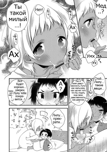 [Minase Seri] Melty Nuts Milk Fhentai.net - Page 12