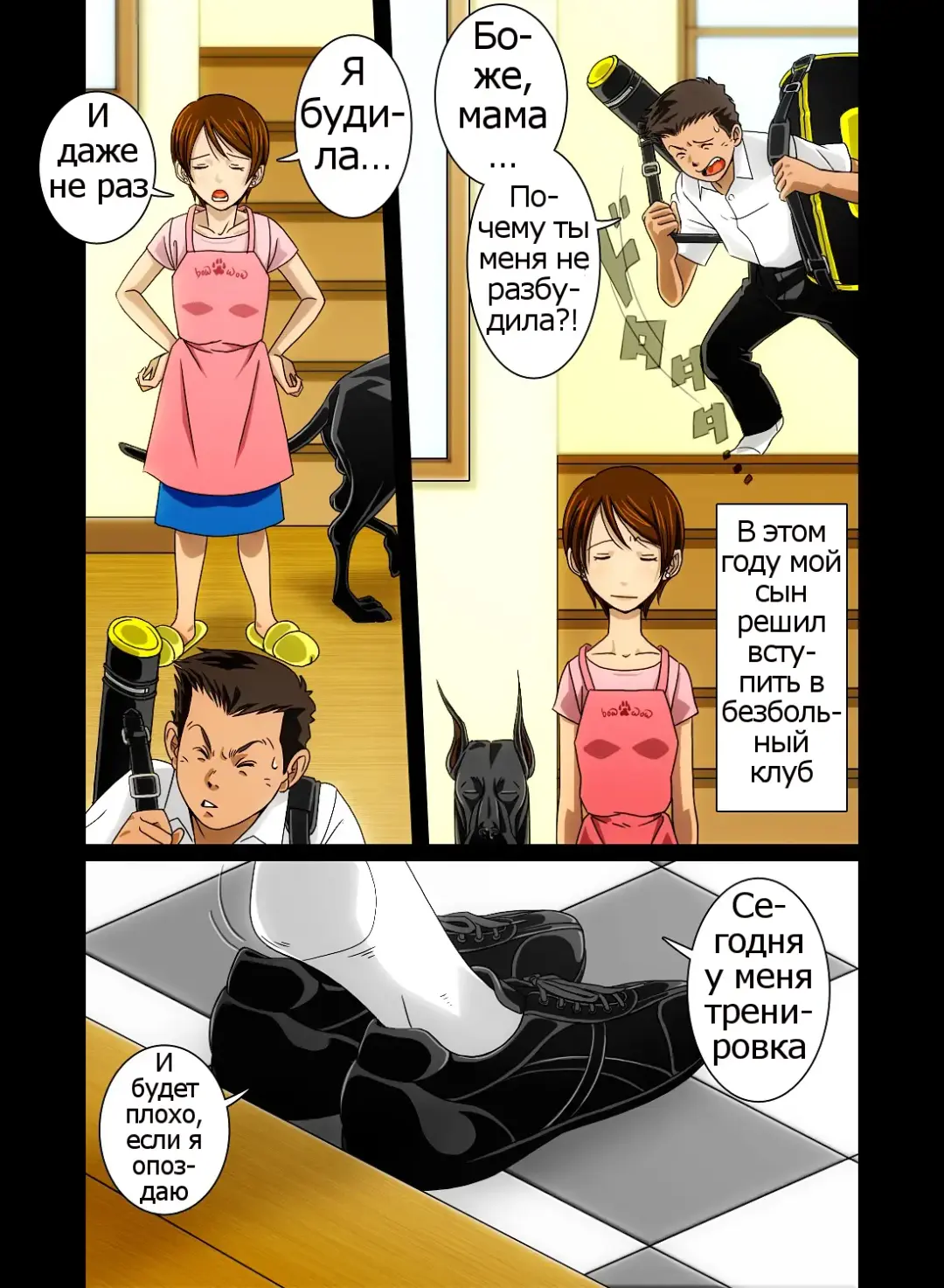 "Wonderful Life" ~Shufu to "Aiken" no Hisoyaka na Gogo~ Fhentai.net - Page 9