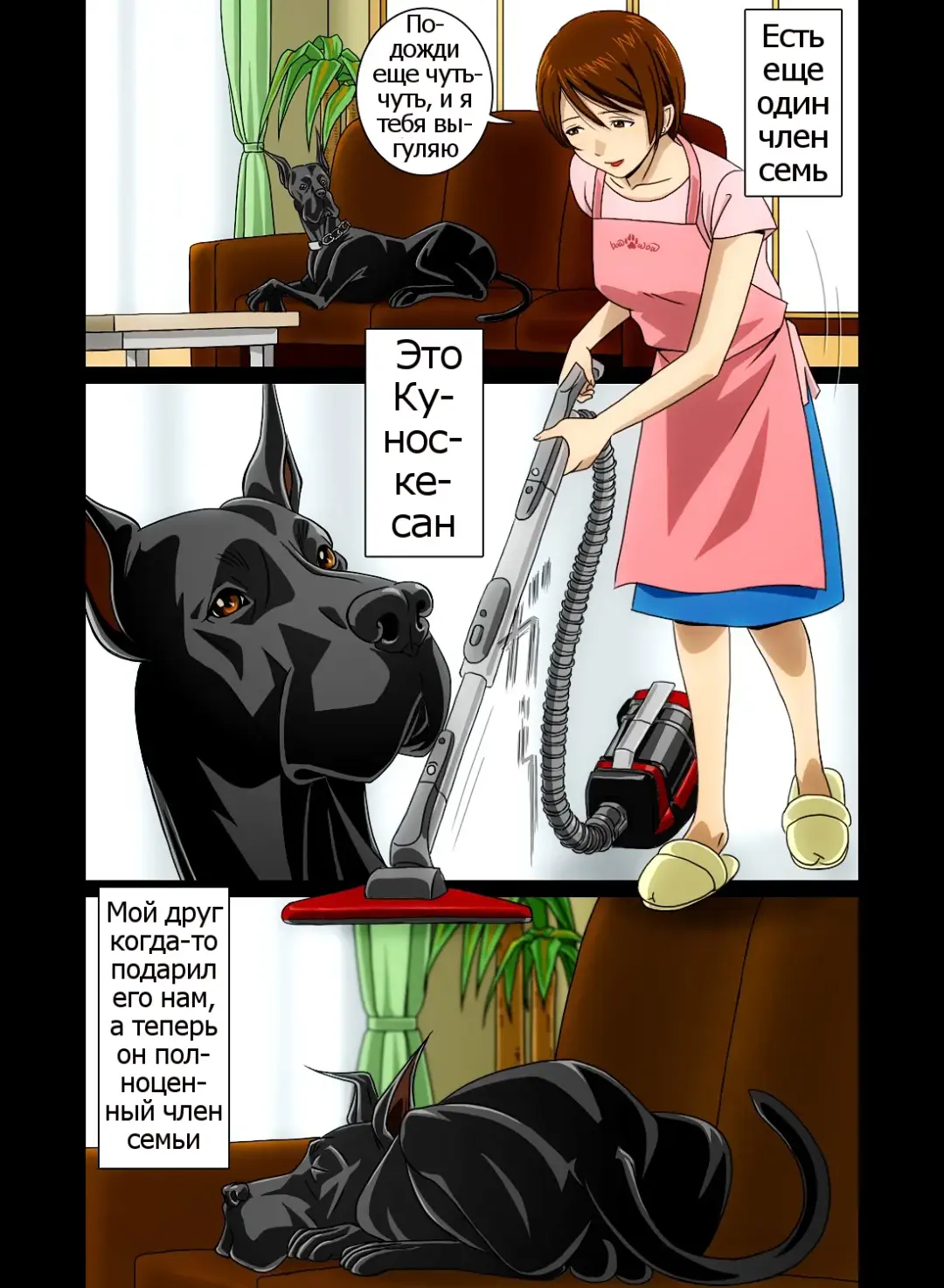 "Wonderful Life" ~Shufu to "Aiken" no Hisoyaka na Gogo~ Fhentai.net - Page 11