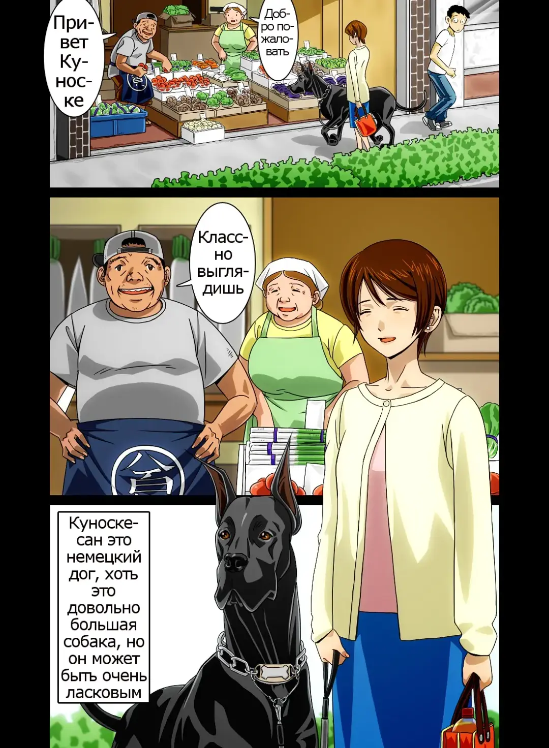 "Wonderful Life" ~Shufu to "Aiken" no Hisoyaka na Gogo~ Fhentai.net - Page 12