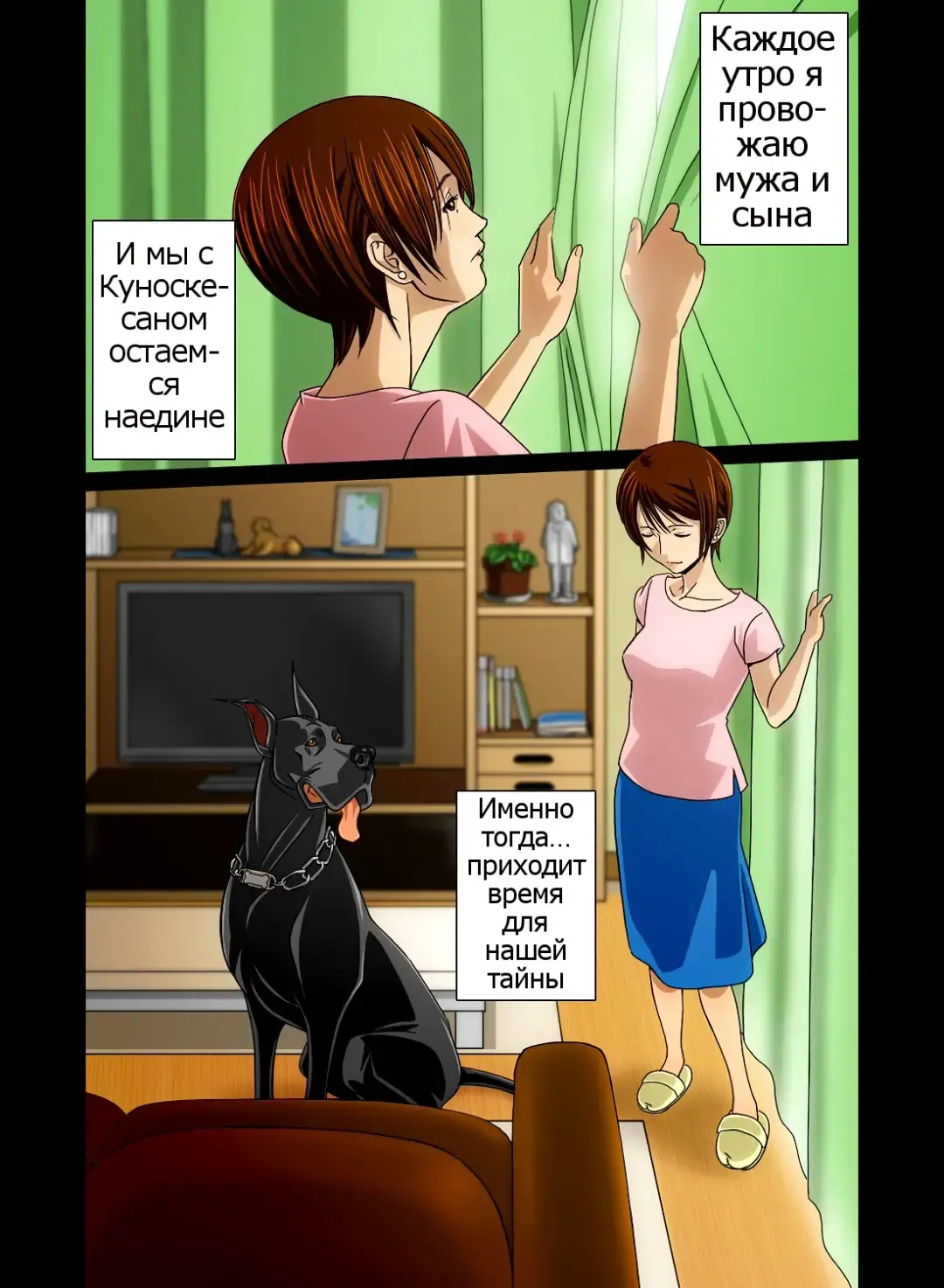 "Wonderful Life" ~Shufu to "Aiken" no Hisoyaka na Gogo~ Fhentai.net - Page 14