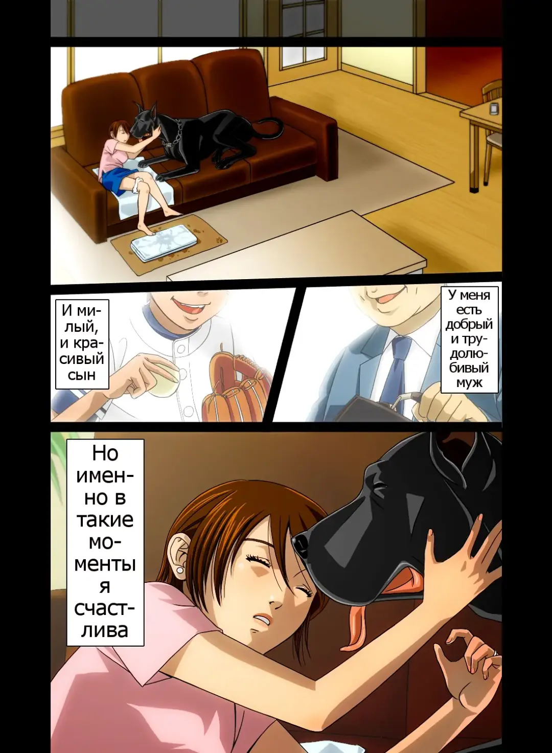 "Wonderful Life" ~Shufu to "Aiken" no Hisoyaka na Gogo~ Fhentai.net - Page 39