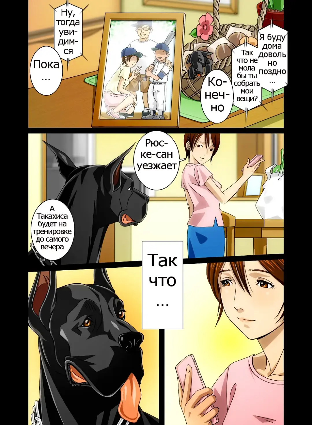 "Wonderful Life" ~Shufu to "Aiken" no Hisoyaka na Gogo~ Fhentai.net - Page 42