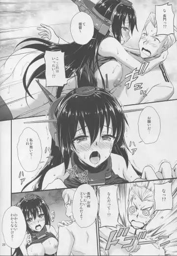 [Tsukuyomi Sazin] Nagato-san to Saimin de Ichaicha Suru Hon Fhentai.net - Page 17