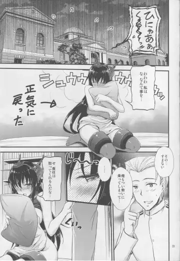 [Tsukuyomi Sazin] Nagato-san to Saimin de Ichaicha Suru Hon Fhentai.net - Page 28