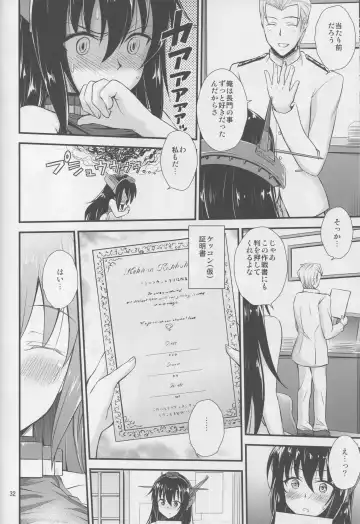 [Tsukuyomi Sazin] Nagato-san to Saimin de Ichaicha Suru Hon Fhentai.net - Page 29