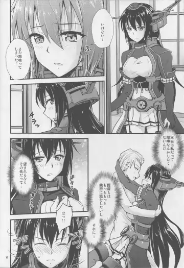 [Tsukuyomi Sazin] Nagato-san to Saimin de Ichaicha Suru Hon Fhentai.net - Page 3