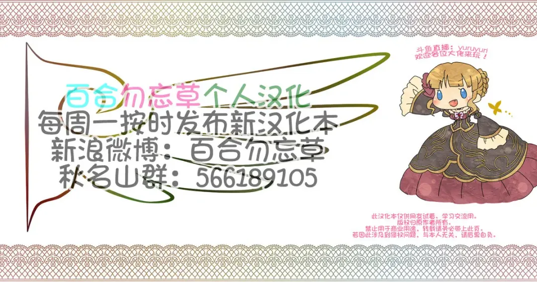 [Jeanne Dack] Kinjutsu Makali Tooru ５ Fhentai - Page 17