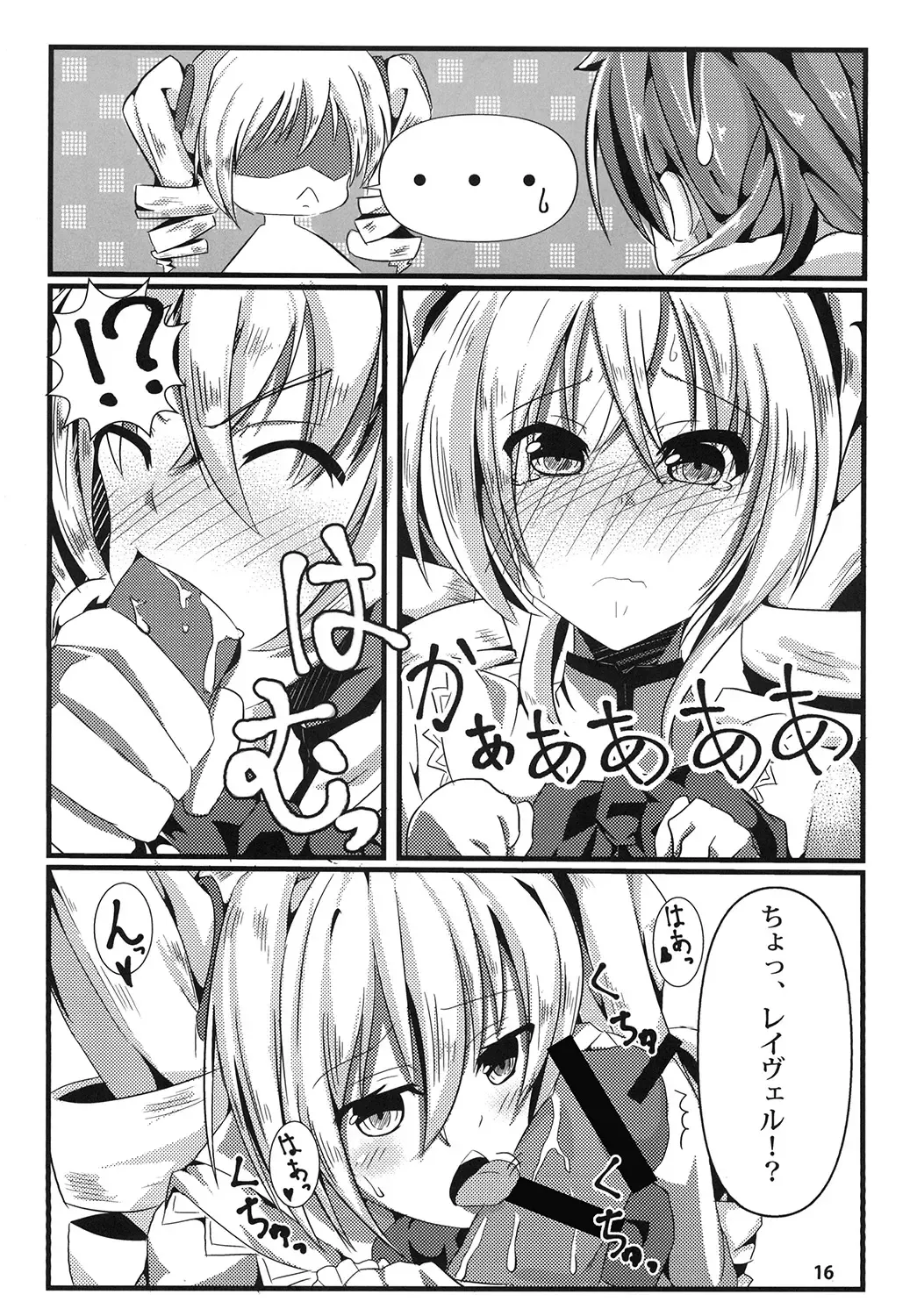 [Seuma] Ravel ni Kanri Icha Love Ecchi Suru Hon Fhentai - Page 16