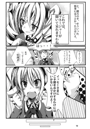 [Seuma] Ravel ni Kanri Icha Love Ecchi Suru Hon Fhentai.net - Page 10