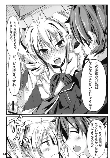 [Seuma] Ravel ni Kanri Icha Love Ecchi Suru Hon Fhentai.net - Page 14