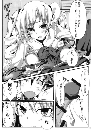 [Seuma] Ravel ni Kanri Icha Love Ecchi Suru Hon Fhentai.net - Page 15