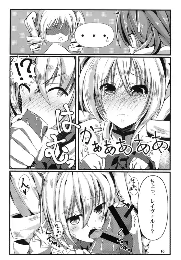 [Seuma] Ravel ni Kanri Icha Love Ecchi Suru Hon Fhentai.net - Page 16