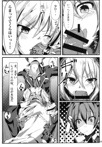 [Seuma] Ravel ni Kanri Icha Love Ecchi Suru Hon Fhentai.net - Page 17