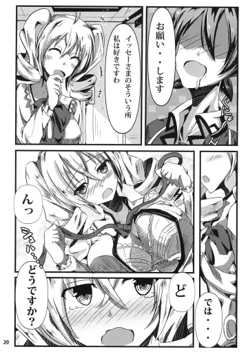 [Seuma] Ravel ni Kanri Icha Love Ecchi Suru Hon Fhentai.net - Page 20