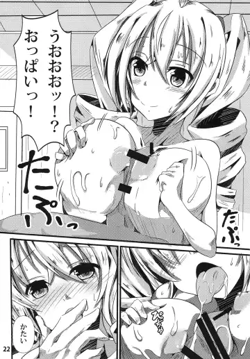 [Seuma] Ravel ni Kanri Icha Love Ecchi Suru Hon Fhentai.net - Page 22