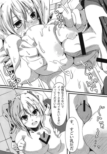 [Seuma] Ravel ni Kanri Icha Love Ecchi Suru Hon Fhentai.net - Page 23